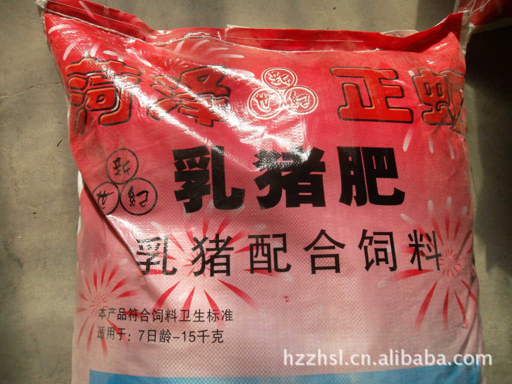 2、乳豬飼料一公斤多少錢(qián)？ 