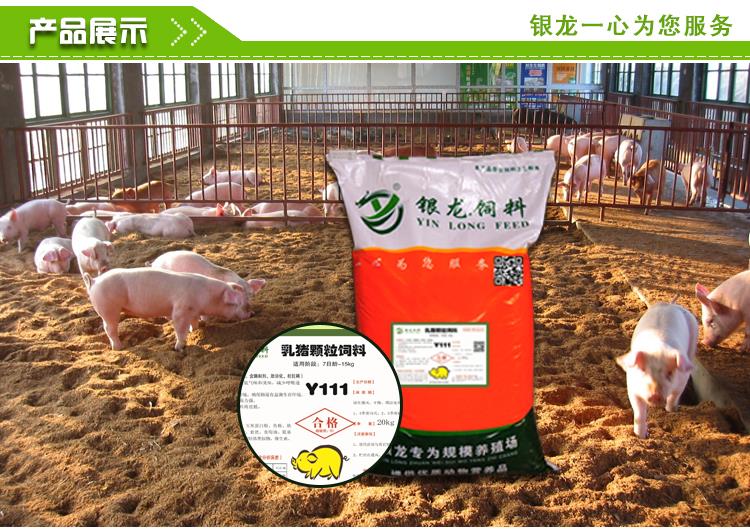 1、豬飼料一般價(jià)格是多少一包？就是那個(gè)大包。 