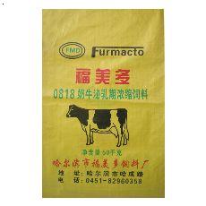 2、蒙牛乳業(yè)的奶牛吃什么飼料？ 